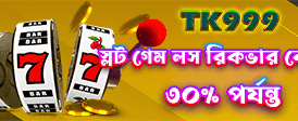 Kiriya 11 তাৎক্ষণিক জ্যাকপট জয়